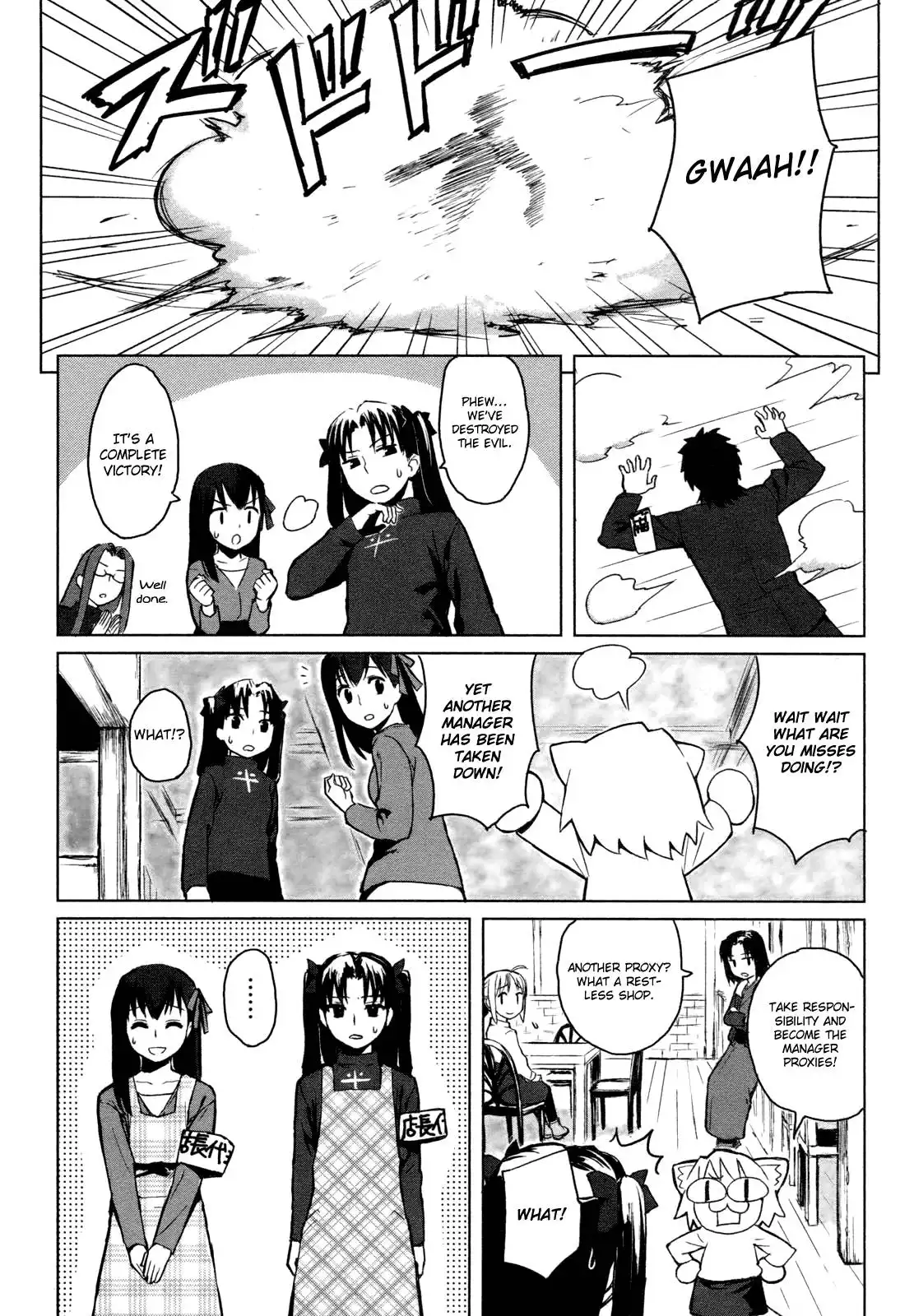 All Around Type-Moon - Ahnenerbe no Nichijou Chapter 1 17